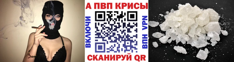 A PVP мука MEGA сайт Радужный