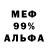 Метадон methadone Dark Grach