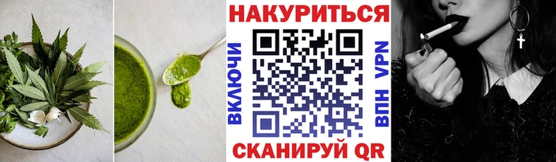 Еда ТГК конопля  дарнет шоп  Радужный 