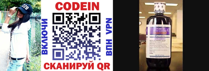 Кодеиновый сироп Lean напиток Lean (лин)  Радужный 