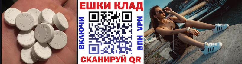ЭКСТАЗИ VHQ  OMG маркетплейс  Радужный 