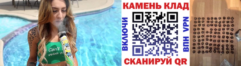 ГАШ hashish  Радужный 