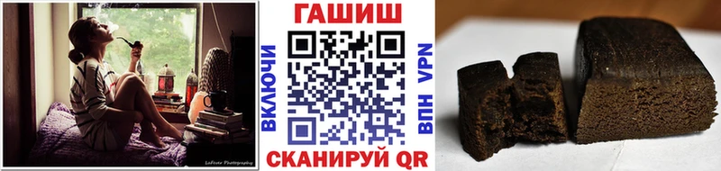 Гашиш хэш Радужный