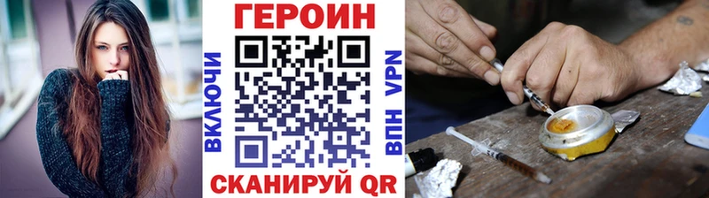 ГЕРОИН Афган Радужный