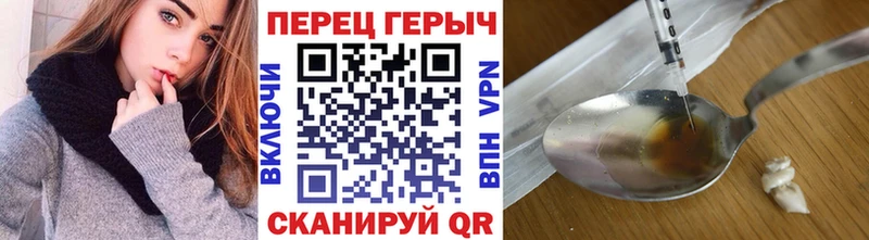 Героин гречка  магазин  наркотиков  Радужный 