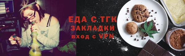 скорость mdpv Аркадак