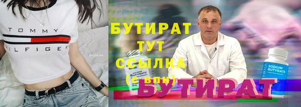 скорость mdpv Аркадак