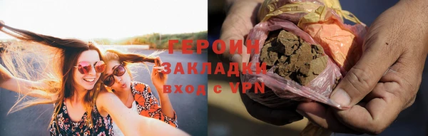 трава Армянск