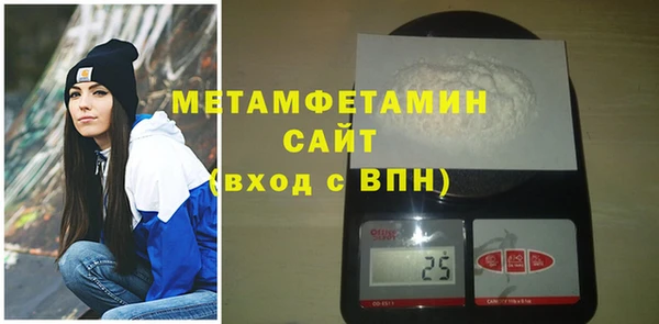 скорость mdpv Аркадак