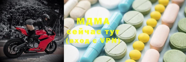 трава Армянск