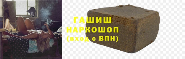 скорость mdpv Аркадак