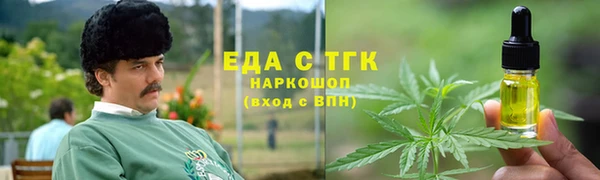 скорость mdpv Аркадак