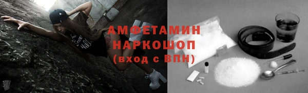трава Армянск