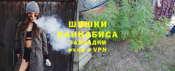 каннабис Арсеньев