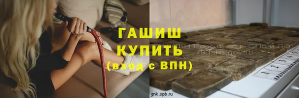 скорость mdpv Аркадак