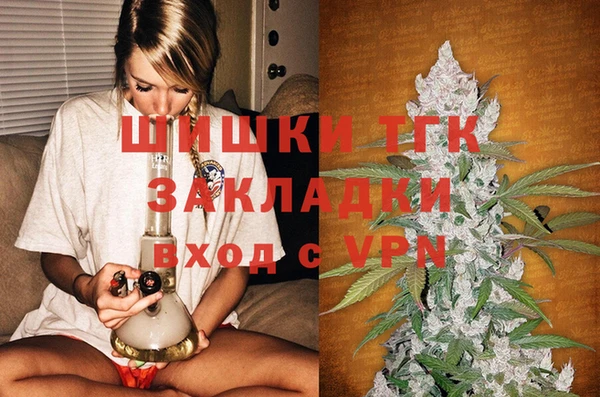 каннабис Арсеньев