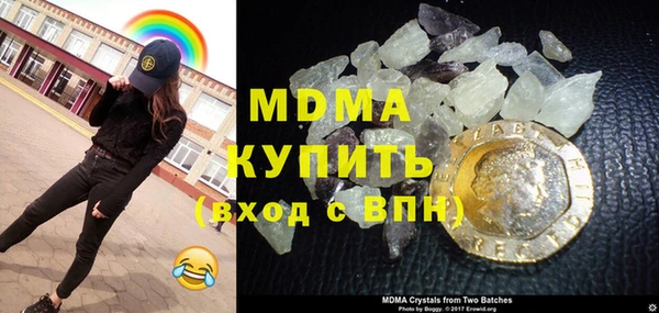 каннабис Арсеньев