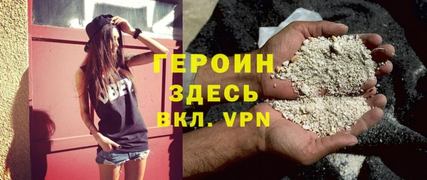 трава Армянск
