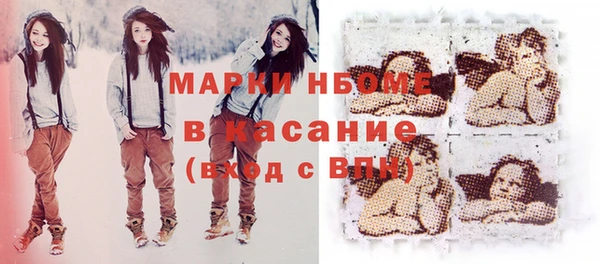 трава Армянск