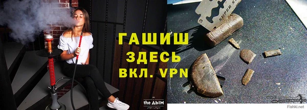 каннабис Арсеньев