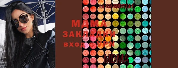 скорость mdpv Аркадак
