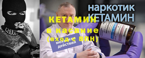 трава Армянск