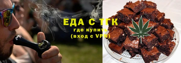 каннабис Арсеньев