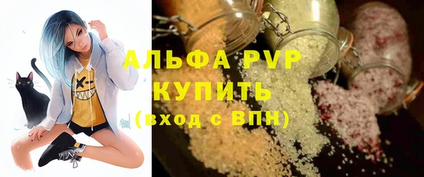 трава Армянск
