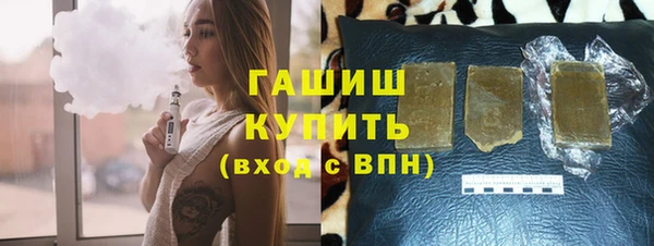 трава Армянск