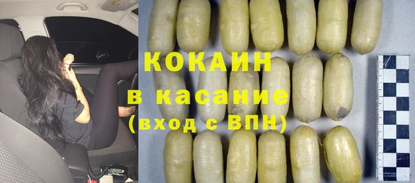 трава Армянск