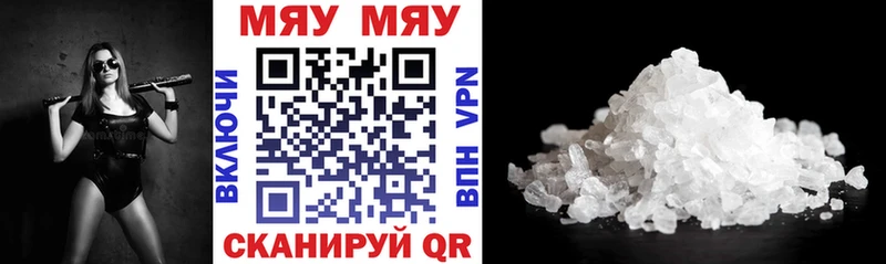 где найти   Радужный  blacksprut tor  МЕФ mephedrone 