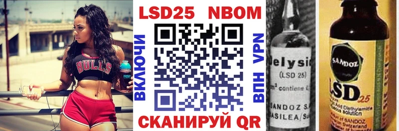 магазин продажи наркотиков  Радужный  Марки 25I-NBOMe 1500мкг 