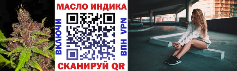 Дистиллят ТГК гашишное масло  Радужный 